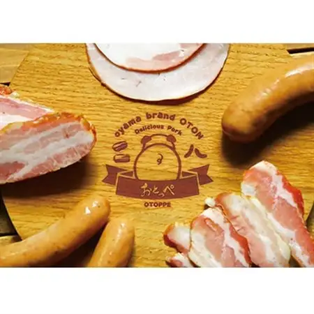 【桜】BBQ選手権全国優勝!メディアで話題沸騰小山ブランド豚を使ったベーコン、ソーセージセット【配送不可地域：離島】【1253634】
