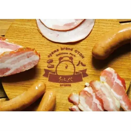 【紬】7個入りBBQ選手権全国優勝!メディアで話題沸騰小山ブランド豚ベーコンセット【配送不可地域：離島】【1253637】