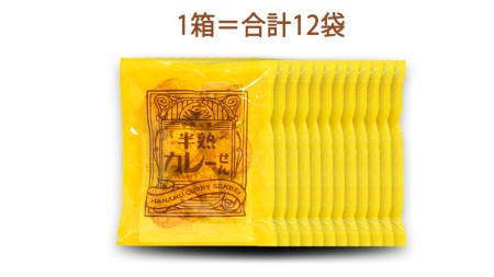 ＜ お中元熨斗付き ＞半熟カレーせん　1箱（12袋入）[AO004sa]