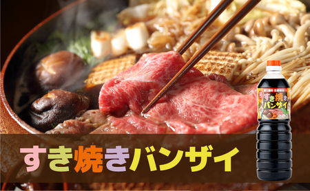 宮崎県産のこだわりの大豆使用！みそ・しょうゆセット（鶴）計5点(味噌麦500ｇ・味噌米麦あわせ500ｇ・すき焼きバンザイ500ｍｌ・なんでもできま酢500ｍｌ・さしみしょうゆ360ｍｌ各１個)_K012-007