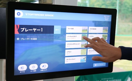 ゴルフ 兵庫 練習場 利用券 10,000円分 樫山ゴルフランド 練習 打ちっぱなし ゴルフプレー ゴルフプレー券 券 チケット ギフト券 ゴルフ場 旅行 兵庫県 小野市