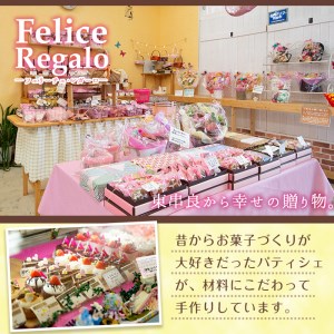 【30884】＜定期便・全3回(連続)＞びっくりスコーンとスティックブラウニー(合計12個×3回)【Felice Regalo】