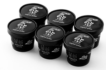 [K066] マルガージェラート「のと千里浜」セット（たっぷり入った125ml）