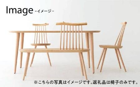 【飛騨の家具】kinoe 椅子| 家具  ES015　椅子