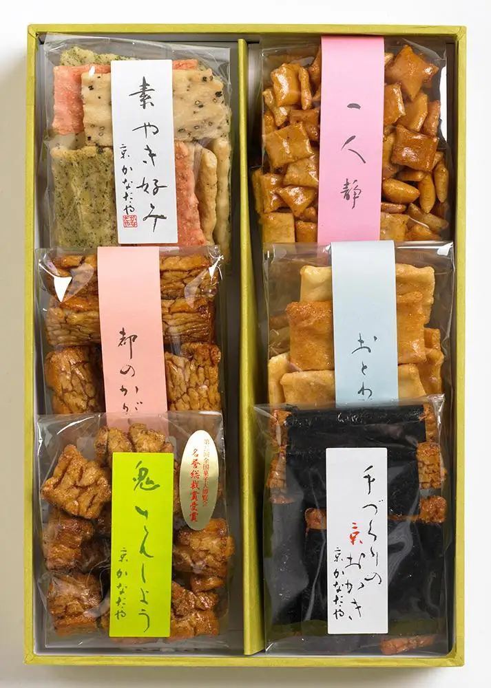 【かなだや】京おかき 二段重ね(14種類15袋)｜京都 おかき あられ おせんべい 人気 手土産 ギフト［ 京都 あられ おかき せんべい 人気 おすすめ おいしい ギフト プレゼント グルメ 食べ比べ 詰め合わせ セット お取り寄せ 通販 送料無料 ふるさと納税 ］