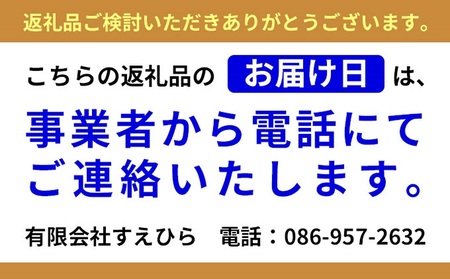 【 すえひら 】 鮭 ( さけ ) の たたき 5人前 セット 魚貝類 サーモン 鮭のたたき サケ さけのたたき