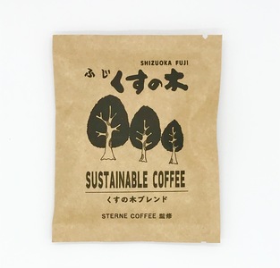 コーヒー ドリップパック 計12パック(各6パック) 2種 アソートボックス 障がい者支援 くすの木学園 静岡県 富士市 [sf017-006]