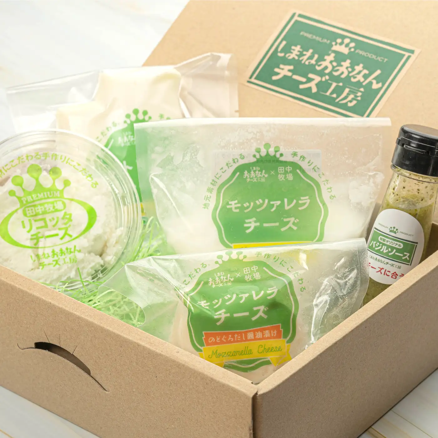 【島根県産】店長おすすめナチュラルチーズセット！バジルソース付き