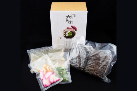 BF129 島原郷土料理　六兵衛（ろくべえ）4食入　【スープ、具材付き】[ 長崎県 島原市 ]