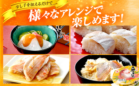 桝屋の小鯛ささ漬平樽 100g × 3個セット [BFAO001]