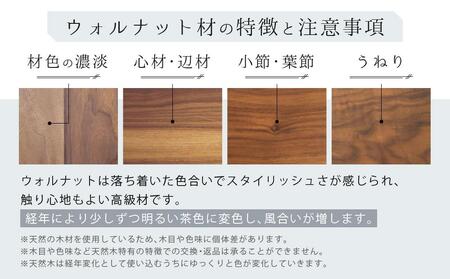 HIDA サイドテーブル ウォルナット テーブル ES025
