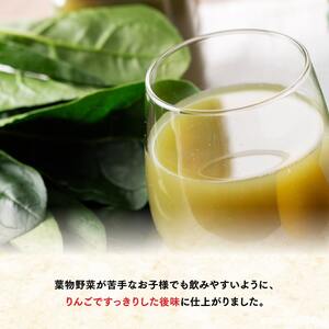 【3ヶ月定期】伊藤園 充実野菜 緑の野菜ミックス（PET） 740g×15本 野菜ジュース 全３回 健康 ヘルシー