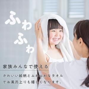 【障害福祉サービス事業所】ハナコちゃんのタオルセット［ 障害福祉サービス事業所 ハナコちゃん タオルセット ギフト プレゼント 人気 おすすめ インテリア 雑貨 お取り寄せ 通販 送料無料 ふるさと納税 ］