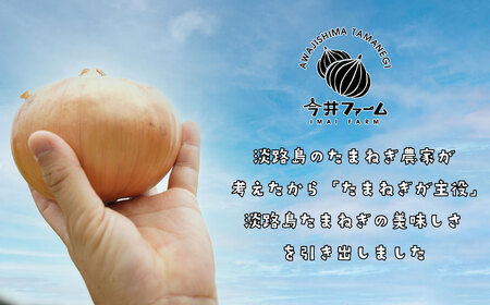 淡路島たまねぎたっぷりジューシー餃子 100個　餃子