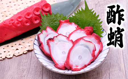 北海道厚岸産 煮蛸・酢蛸　食べ比べセット タコ 魚貝類 加工食品 