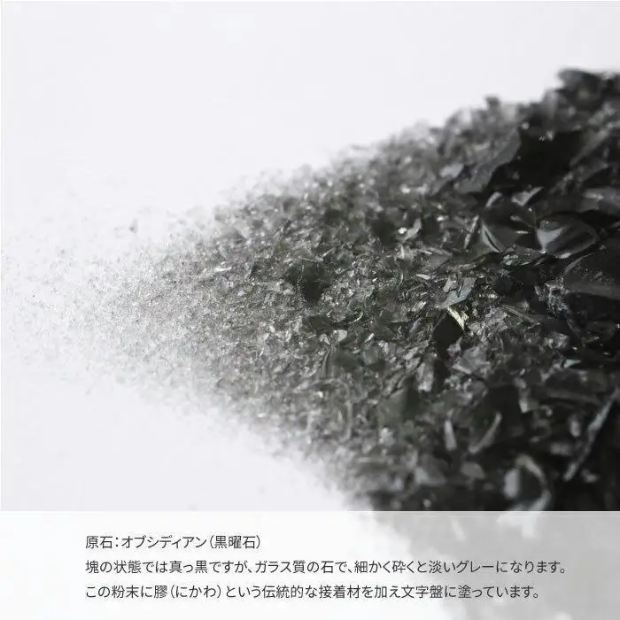 はなもっこ 置時計 淡墨　ブラック