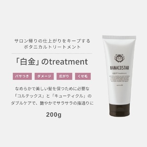 「ベストシャンプー10傑」に選ばれたプレミアムヘアケアセット(銀のシャンプー &白金トリートメント)　サロン トリートメント プレミアム ヘアケア スカルプ ヘアオイル コンディショナー 