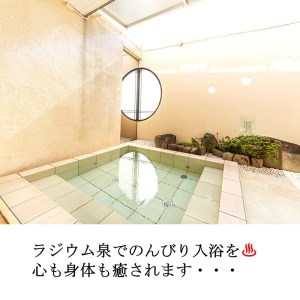 松浦シティホテル　一泊二食付宿泊チケット【C9-013】