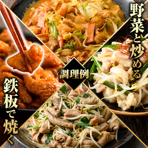 ホルモン 牛 豚 4種 合計2.2kg ホルモン【スターゼン】akn031-02
