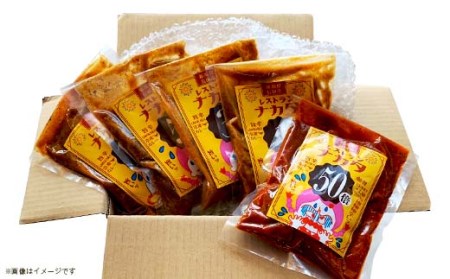 K4-01A冷凍ポークカレー　オール倍カレー・辛さ5段階200g×5パック入り（レストランナカタ）