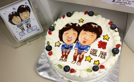 似顔絵ケーキ7号サイズ（人物2人）引換券 チケット 