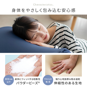 ビーズクッション MOGU モグ 三角フィットソファ カバー 付 日本製