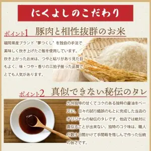 にくまきおにぎり【A5-338】