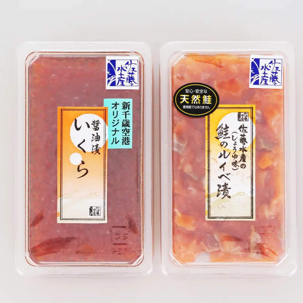 佐藤水産 いくら醤油漬130ｇと鮭ルイベ漬130ｇ