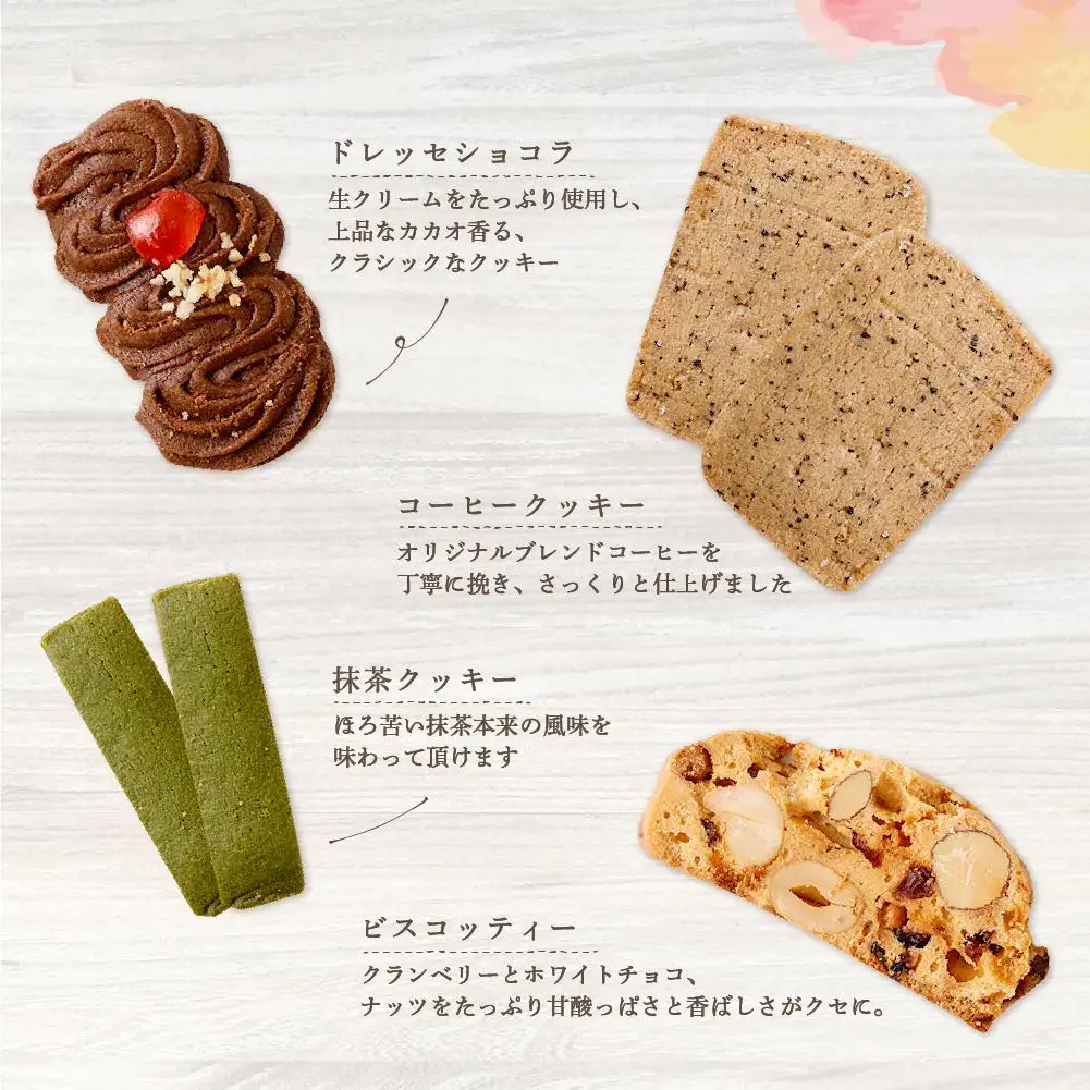 アノヒアノトキクッキー缶8種入（ブルー）