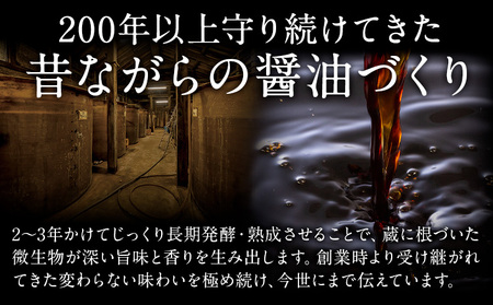 蔵元小田屋 割烹大吟醸醤油（720ml）2本セット 株式会社TMO結城《90日以内に出荷予定(土日祝除く)》しょうゆ 醤油 こいくち醤油 濃口醤油 濃口