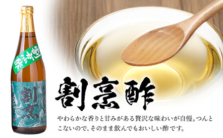 割烹大吟醸醤油 割烹酢 720ml セット 蔵元小田屋 《90日以内に出荷予定(土日祝除く)》 茨城県 結城市 お酢 しょうゆ 醤油 大吟醸醤油 酢 調味料