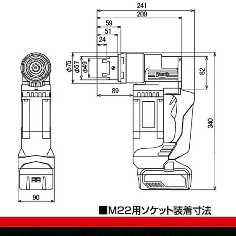 TONE トネ コードレスシヤーレンチ ( CSM220 ) 15001-40000398