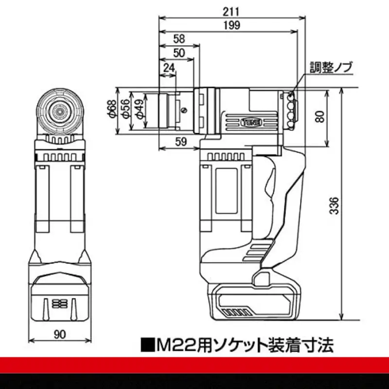 TONE トネ 1次締め専用レンチ コードレス建方一番 ( トルシアボルト用 )  ( CKS250 ) 15001-40000399