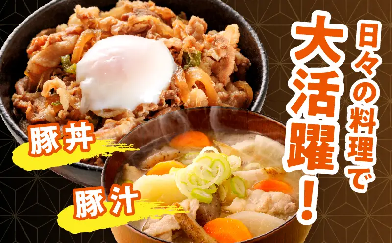 和富豚 普段使いセット 3.2kg