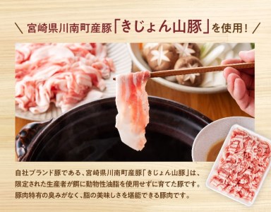 山豚しゃぶしゃぶセット(バラ1kg・ロース500g) 和食 洋食 中華 豚肉