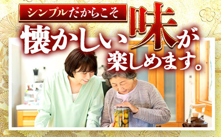 自家製 梅干し 900g × 1箱 / うめぼし 梅 うめ 福井県 小浜市 / 今富食料品店 [BFAN004] 