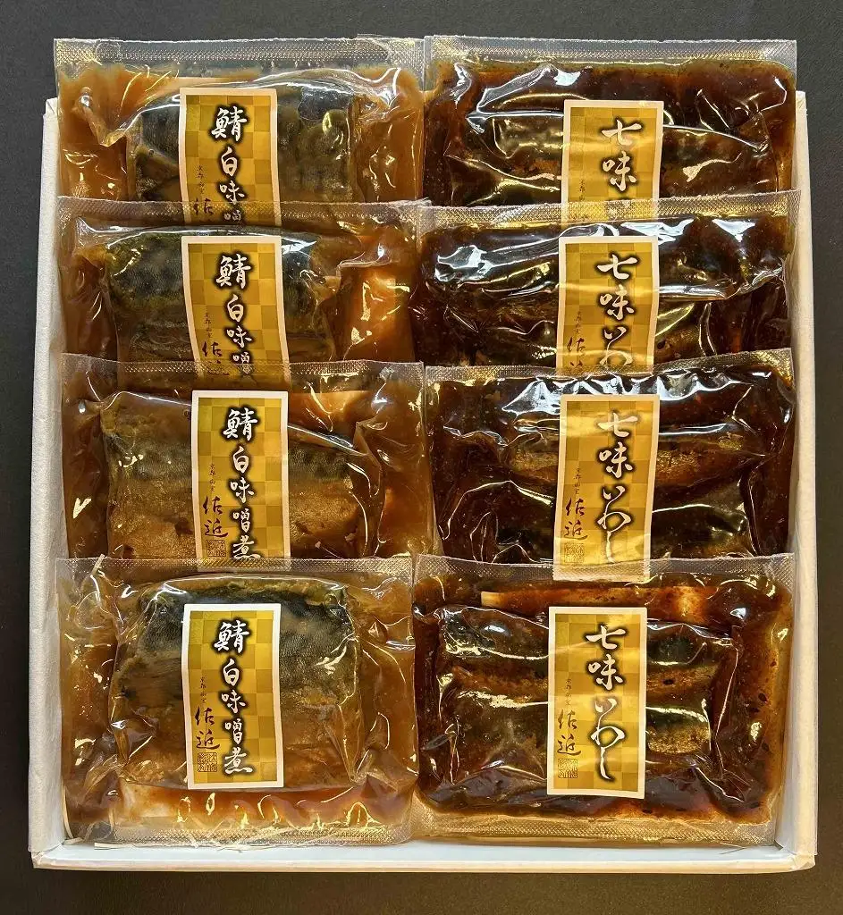 【京料理 佐近】佐近のおもたせ 煮魚セット（２種類×４パック）