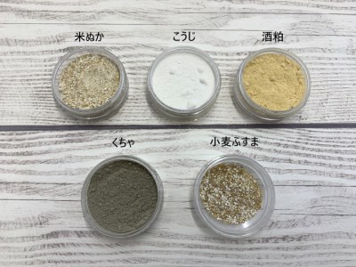 米ぬか酵素洗顔料 econaモイストクレンズ2本セット