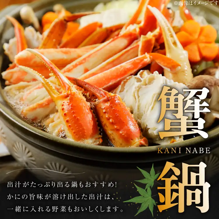 訳あり ボイルずわいがに 肩付き脚 総重量1kg [宮城県 気仙沼市 20564325] かに 蟹 カニ