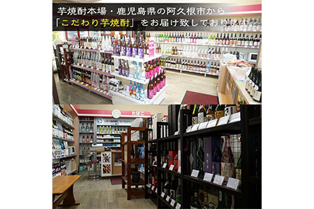 鹿児島酒造の特別限定紅芋焼酎「喜之進」(1800ml×1本・1回) 国産 芋焼酎 白麹 芋焼酎 いも焼酎 紅さつま 一升瓶 お酒 アルコール【齊藤商店】akn020-01