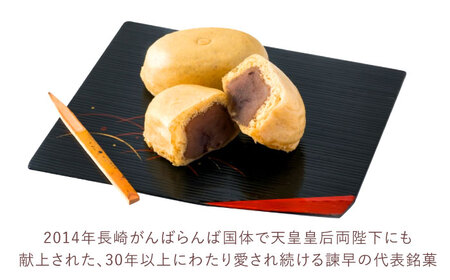 【お中元対応可】味噌饅頭(20個入り) / 味噌饅頭 味噌まんじゅう みそ まんじゅう / 諫早市 / 株式会社あづま屋 [AHBX004]