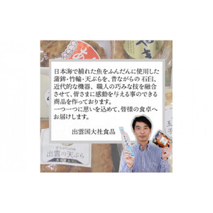 人気練り物アヒージョセット