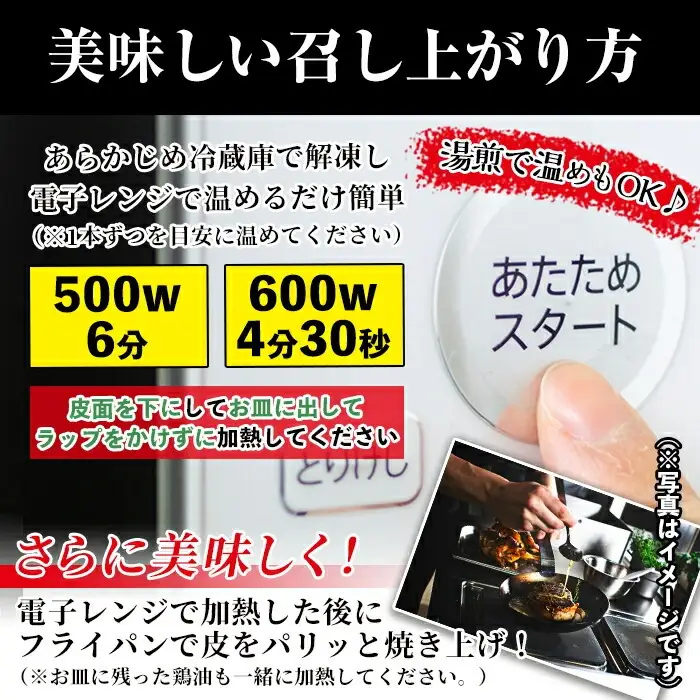  ローストチキンレッグ  計7本  醤油味・ガーリック味  ローストチキン【00-079-03】