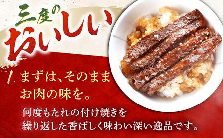 飛騨牛 特製タレ漬け込み 牛まぶし セット 4人前 冷凍 瑞浪市 / みわ屋 牛ひつまぶし 国産牛 お取り寄せ [AZCN001]