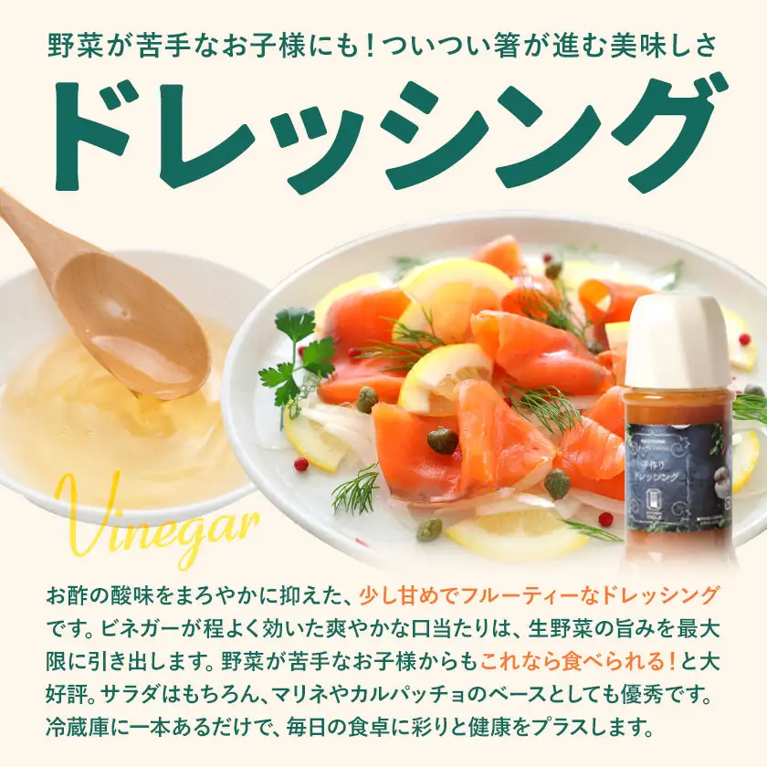 自家製の焼肉のたれ＆ドレッシング 各1本 キッチンいのうえ 《60日以内に出荷予定(土日祝除く)》 