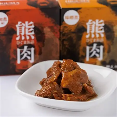 【ジビエ】ひぐま肉 6缶セット(大和煮 3缶 味噌煮 3缶)_惣菜・加工品 肉 缶詰・瓶詰 _【1259168】
