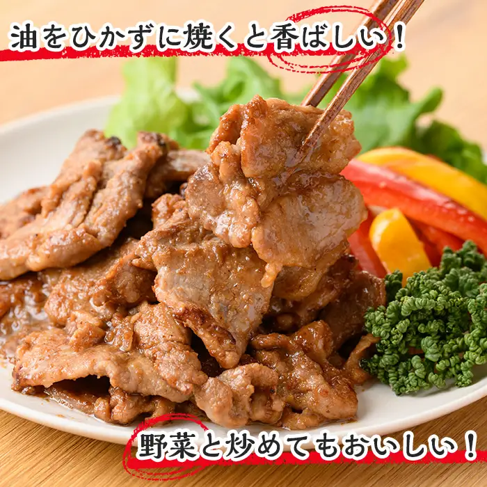 金の桜黒豚 味噌漬け 約1.4kg（280g×5袋）小分け【00-057-31】