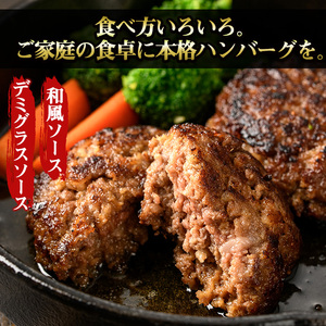 高千穂牛 ハンバーグの種(計1.8kg・900g×2P)【MT006】【JAみやざき 高千穂牛ミートセンター】