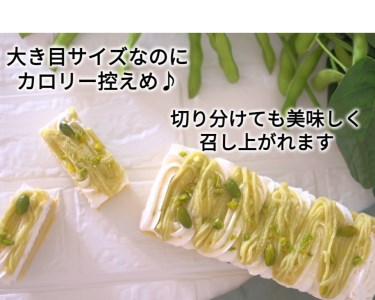 新杵堂・北海道JA中札内村えだまめクリームケーキ[AC1-1C]