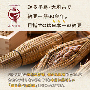 ＼TVで紹介／ 高丸食品伝説納豆セット 各3パック 納豆